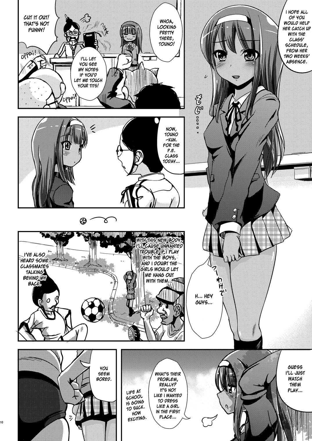 Asa Onna Ore To Futanarikko Ojousama Chapter 1000 Page 9
